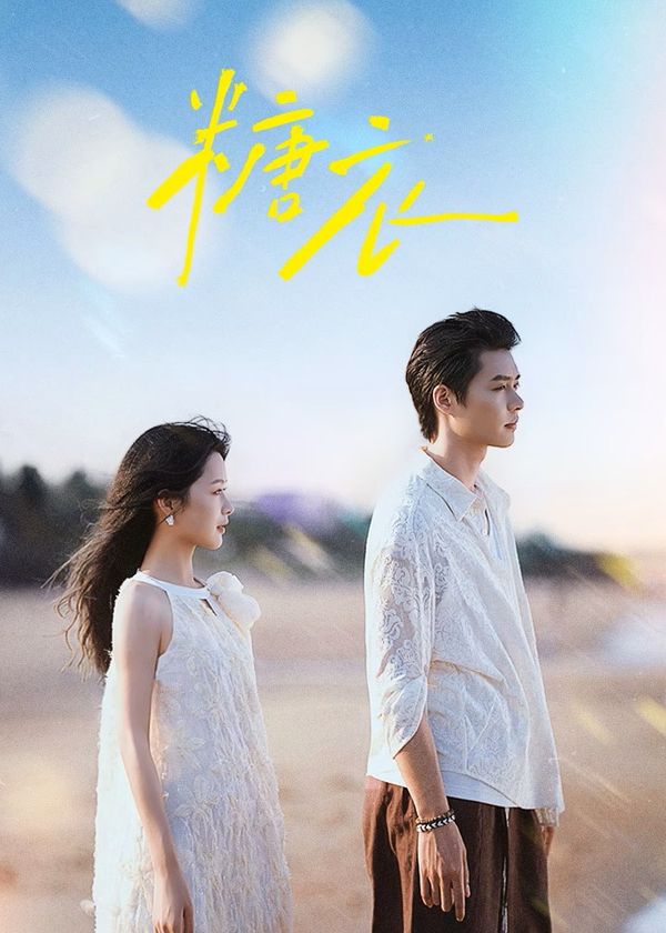 Vỏ Bọc Ngọt Ngào