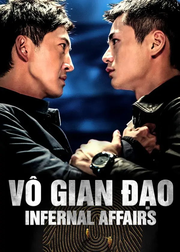 Vô Gian Đạo
