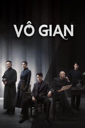 Vô Gian