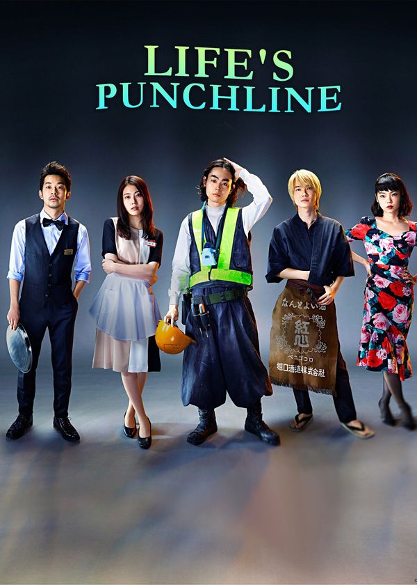 Vở Hài Kịch Cuộc Đời