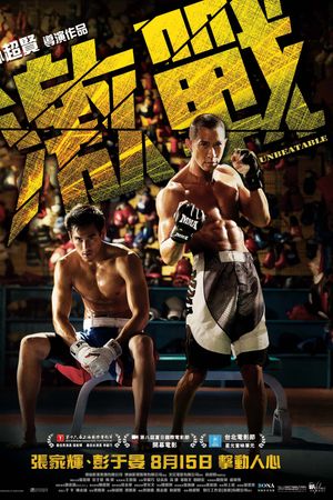 Võ Đài Tranh Đấu