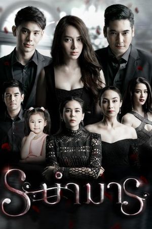 Vũ Điệu Của Quỷ