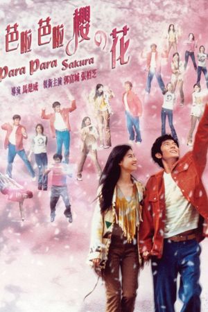 Vũ Điệu Hoa Anh Đào