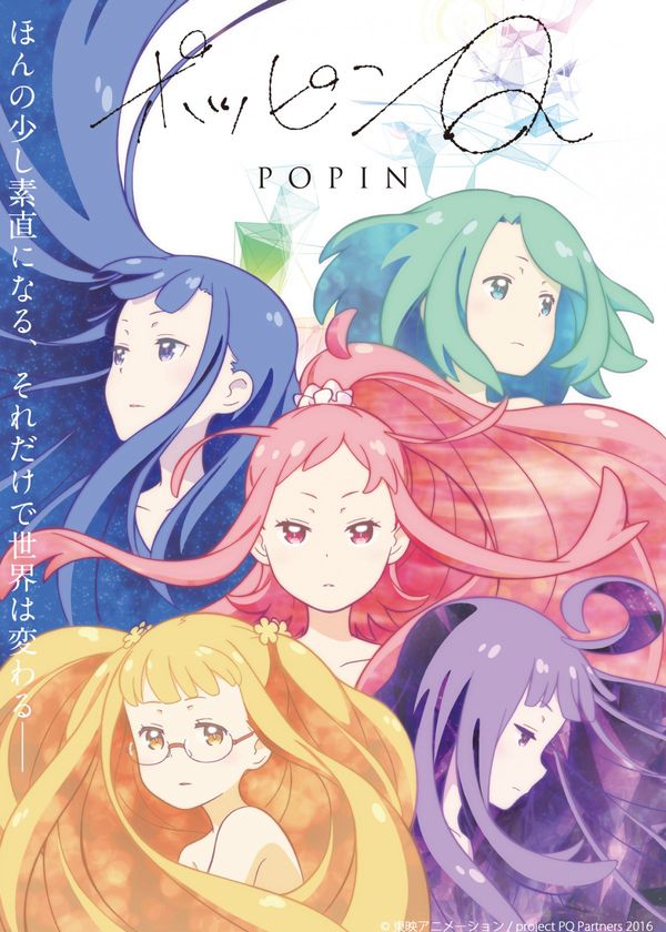 Vũ Điệu Ma Thuật