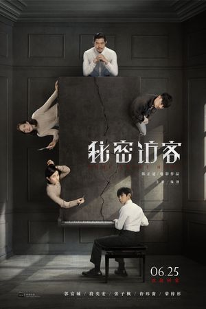 Vị Khách Bí Ẩn