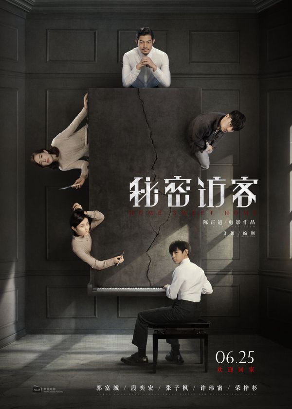 Vị Khách Bí Ẩn