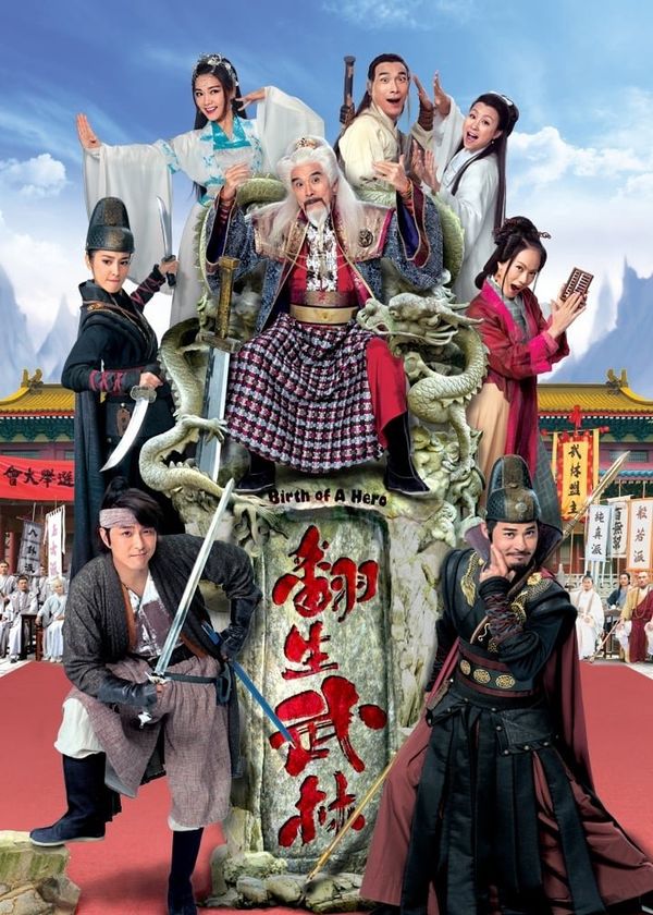 Võ Lâm Phục Sinh