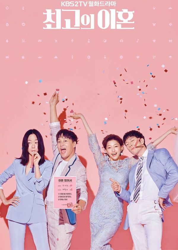 Vụ Ly Hôn Thế Kỷ