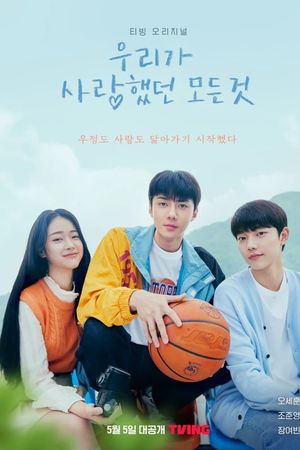 Vì Những Gì Ta Đã Yêu