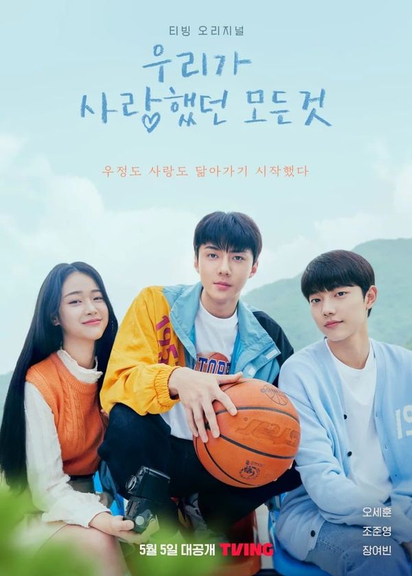 Vì Những Gì Ta Đã Yêu