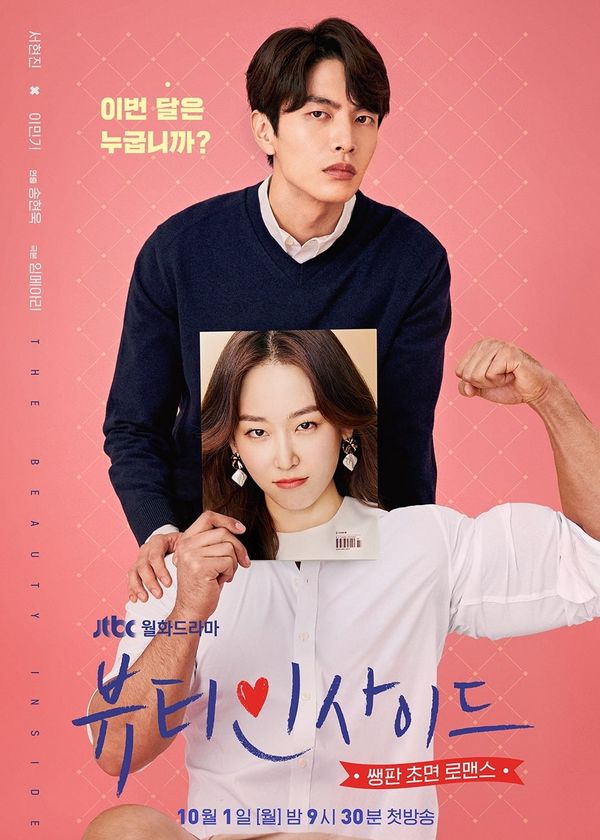 Vẻ Đẹp Tiềm Ẩn