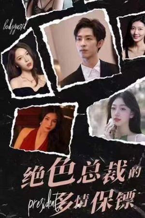 Vệ Sĩ Đa Tình Của Nữ Tổng Giám Đốc Tuyệt Sắc