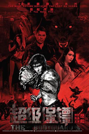 Vệ Sĩ Siêu Năng