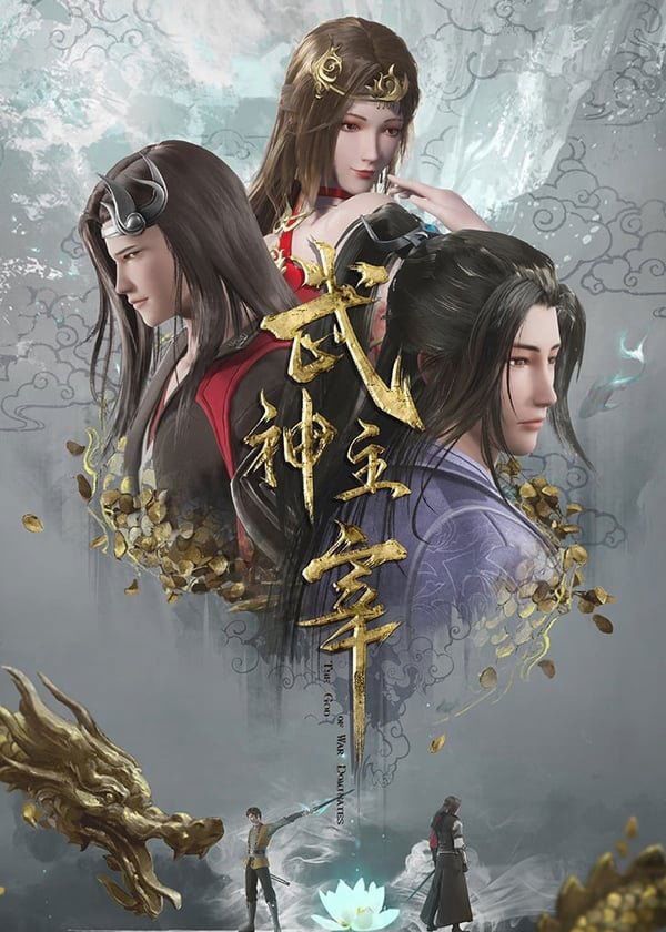 Võ Thần Chúa Tể