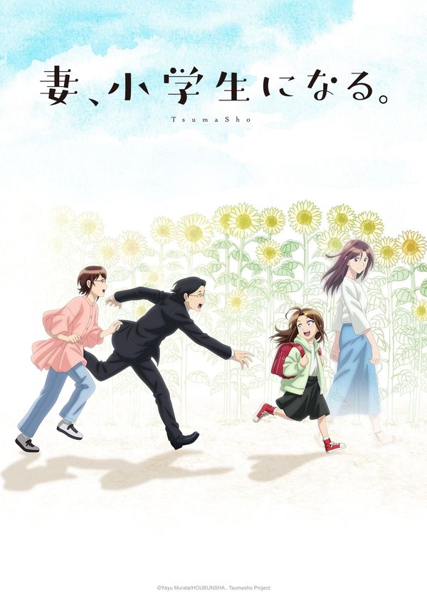 Vợ Tôi Là Học Sinh Tiểu Học