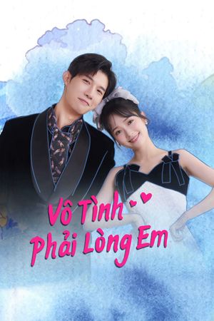Vô Tình Phải Lòng Em