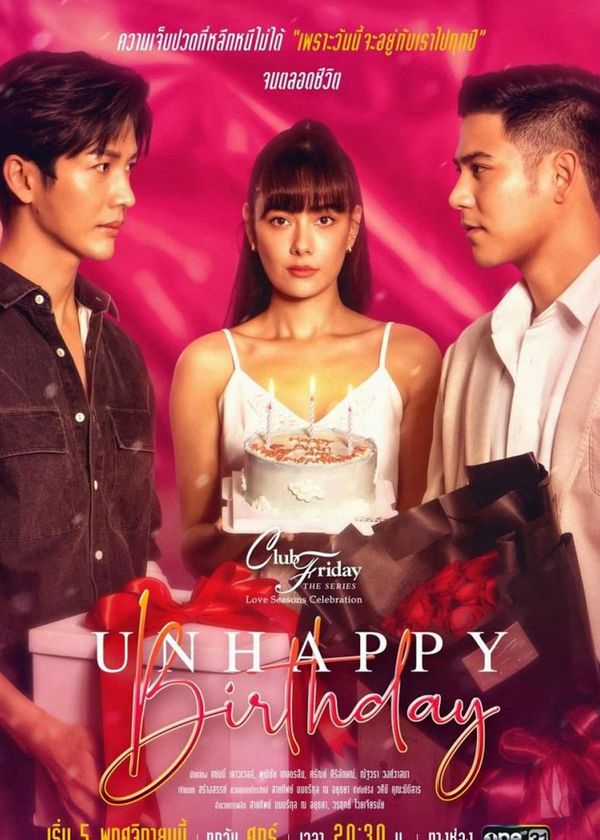 Valentine Dối Trá