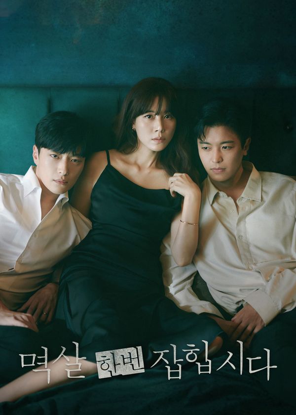 Vạch Trần Tội Ác