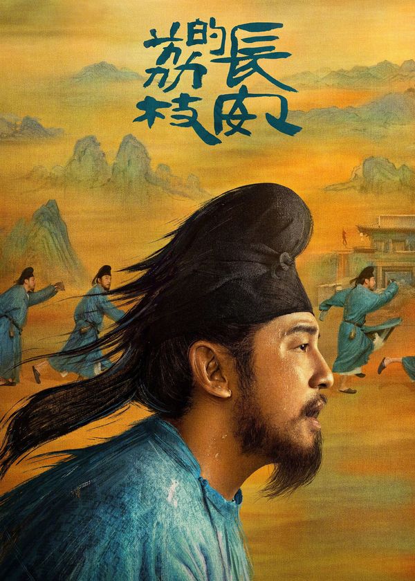 Vải Tiến Trường An