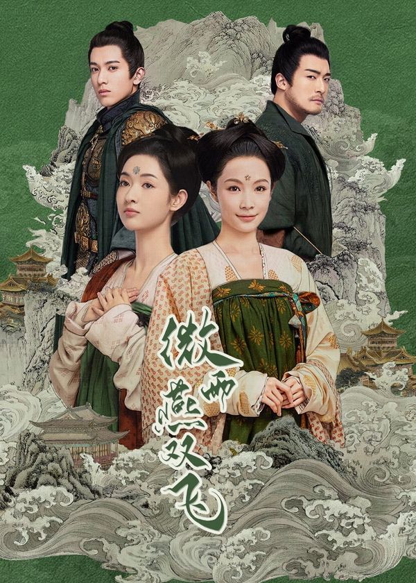 Vi Vũ Yến Song Phi