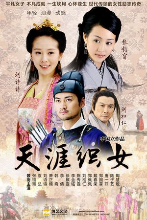 Viện Dệt Hoàng Cung