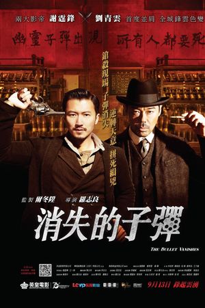 Viên đạn biến mất