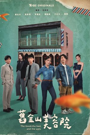 Viện Thẩm Mỹ Cựu Kim Sơn