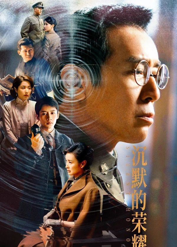 Vinh Diệu Trầm Mặc