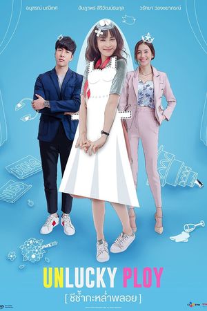 Vẫn Là Nàng Ploy Ấy