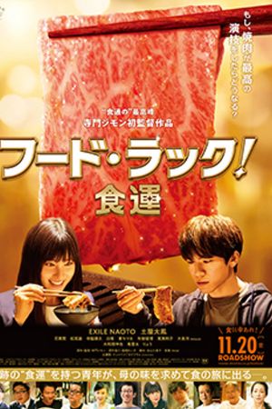 Vận May Ẩm Thực