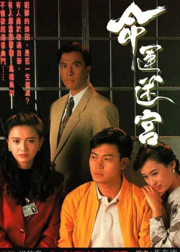 Vận Mệnh Mê Cung