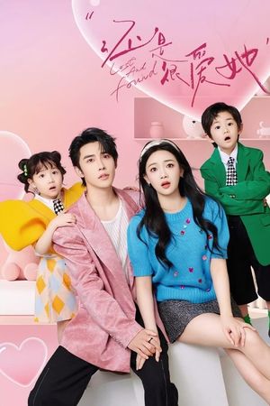 Vẫn Rất Yêu Cô Ấy