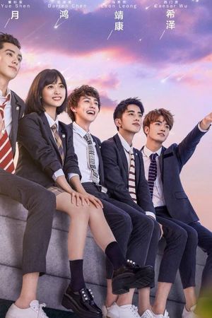 Vườn sao băng (Bản Trung)