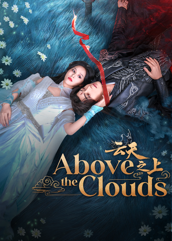 Vân Thiên Chi Thượng