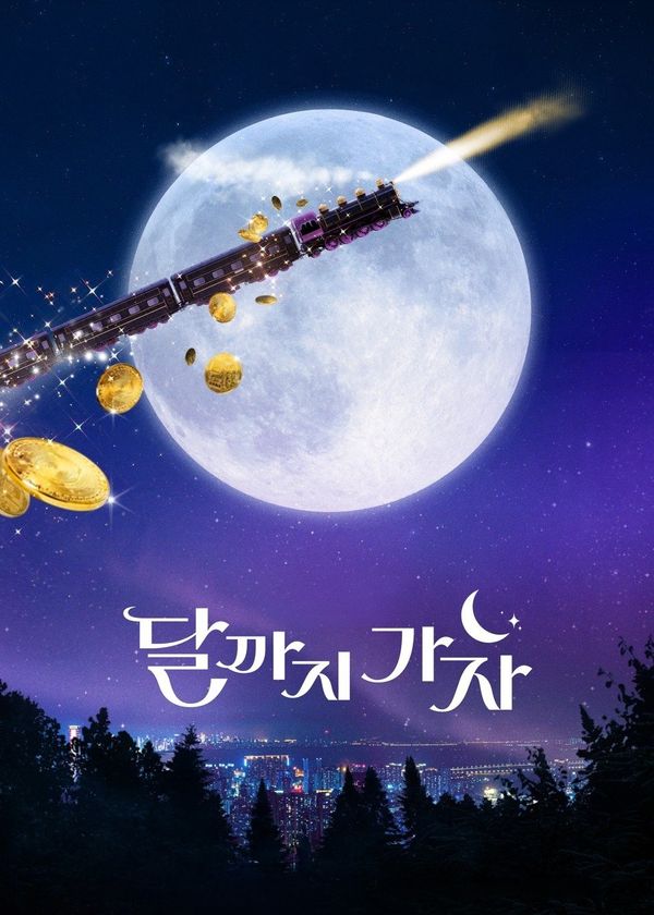 Vươn Tới Mặt Trăng