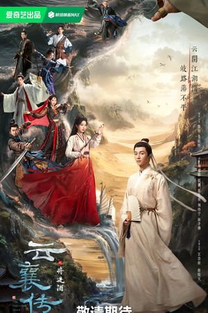 Vân Tương Truyện (Phần 2)