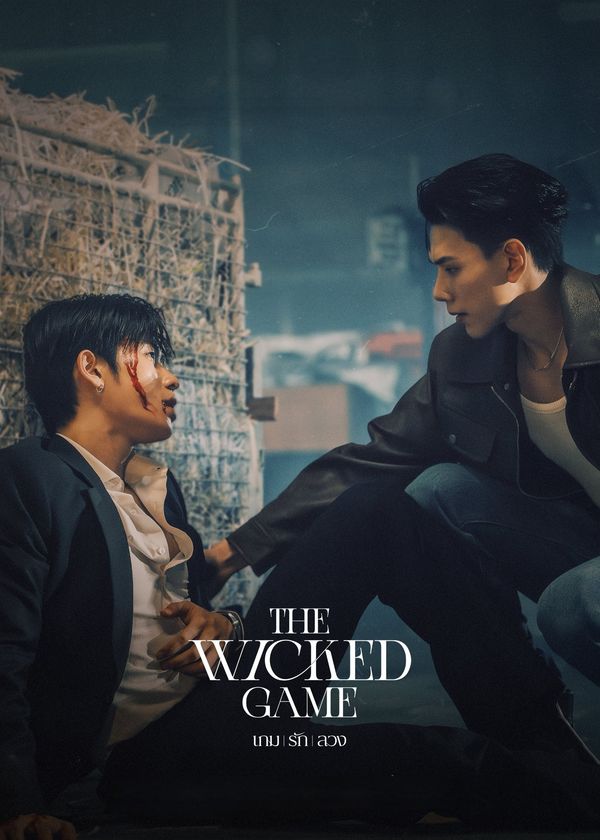 Ván Tình Lừa Dối