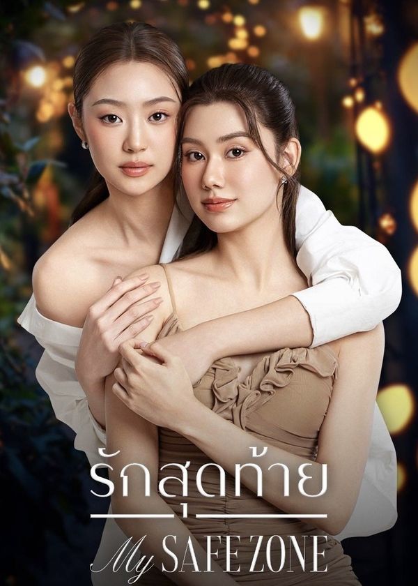 Vùng An Toàn Của Em