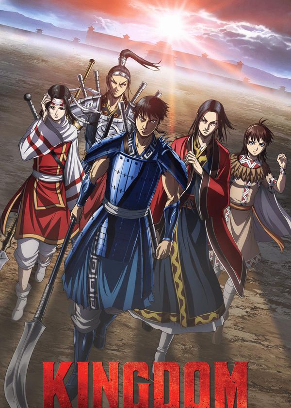 Vương giả thiên hạ (Mùa 1)