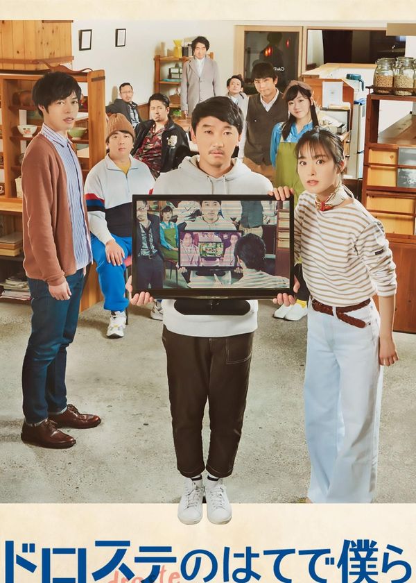 Vòng Lặp Hai Phút