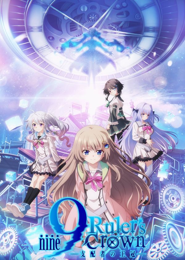 Vương Miện Của Người Thống Trị