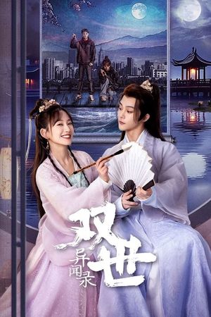 Vương Phi Xuyên Thời Gian