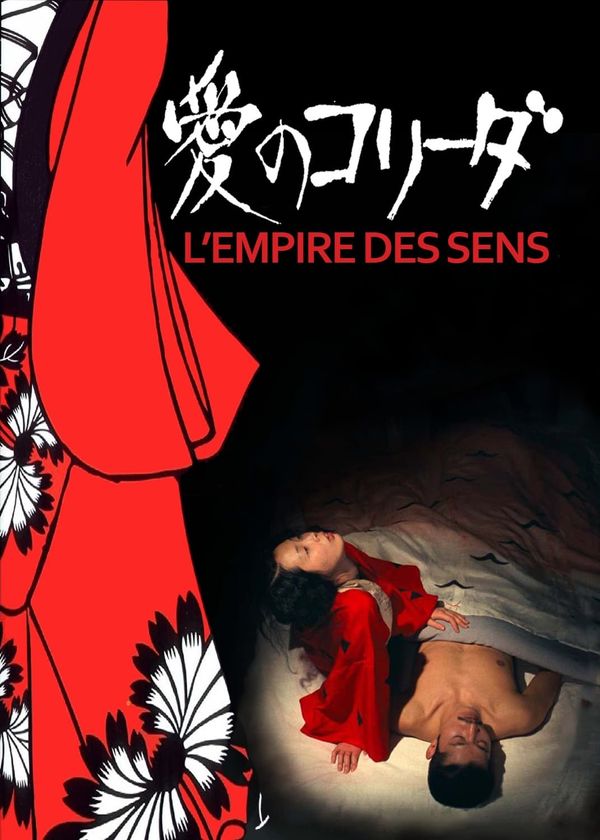 Vương quốc dục cảm