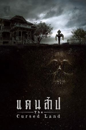 Vùng Đất Bị Nguyền Rủa