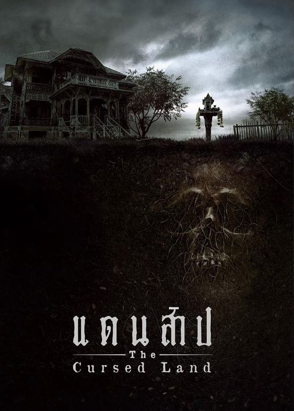 Vùng Đất Bị Nguyền Rủa