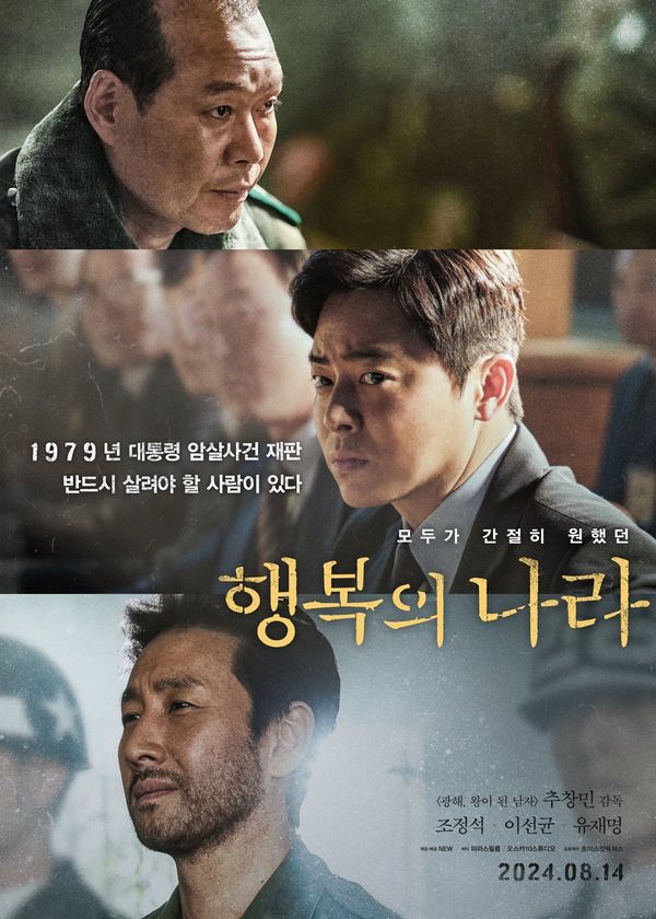 Vùng Đất Hạnh Phúc