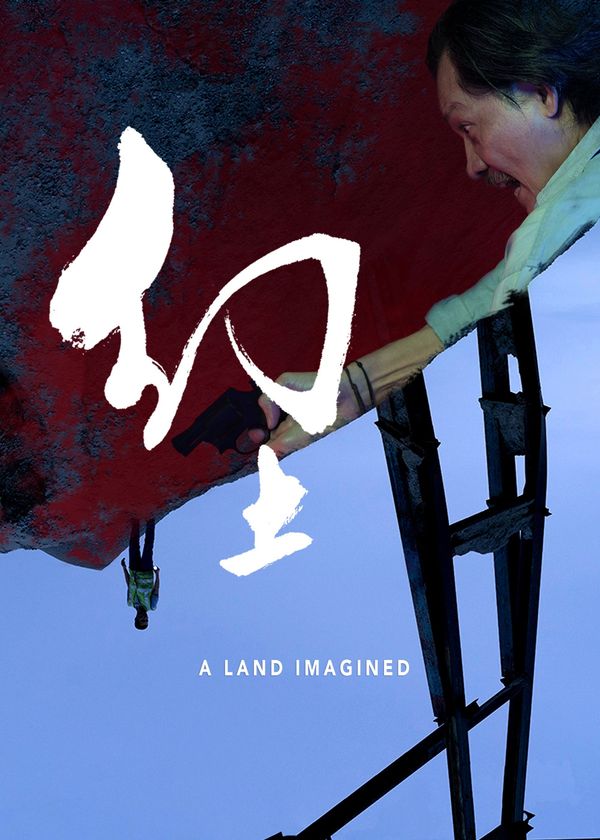 Vùng Đất Ảo Tưởng