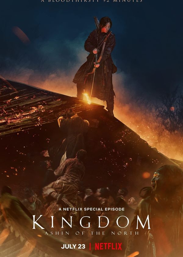 Vương Triều Xác Sống: Ashin Phương Bắc