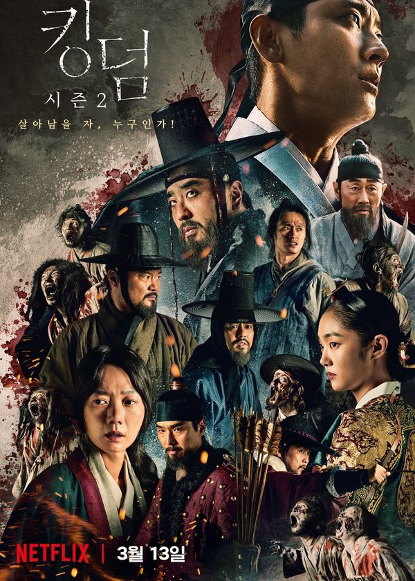 Vương Triều Xác Sống (Phần 2)