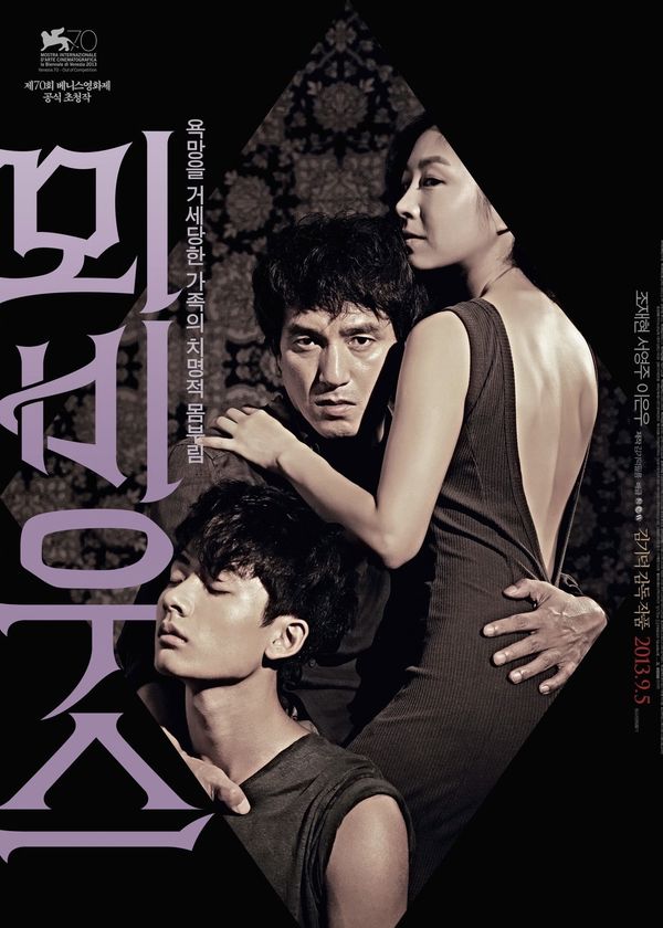 Vòng Tròn Tội Lỗi